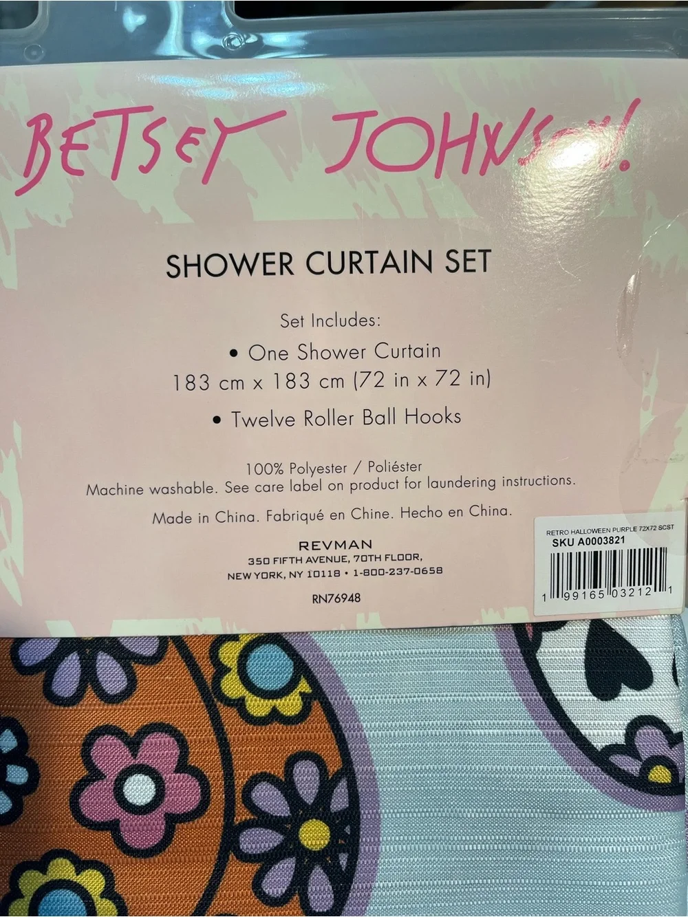 Shower curtain set